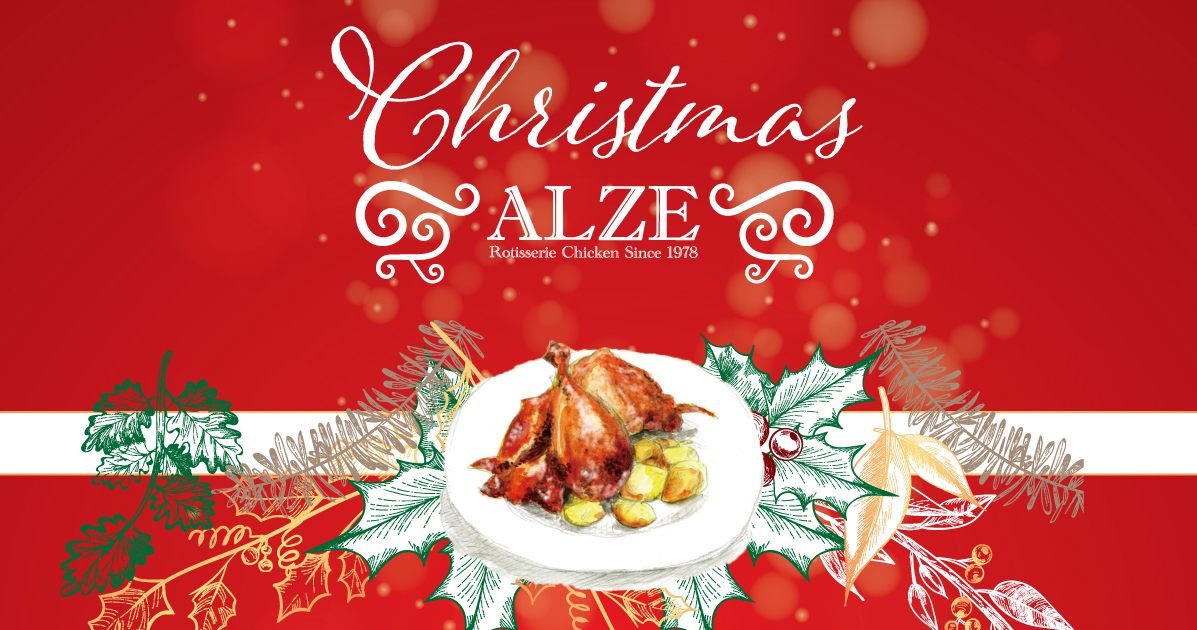 2021.11.08　ALZEのクリスマスチキン予約受付中！